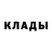 Amphetamine Розовый Choco Tory