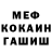 КЕТАМИН VHQ Valery Vasya