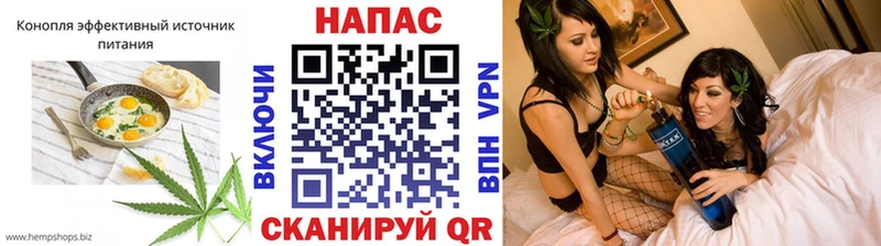 Cannafood конопля наркота Светлоград