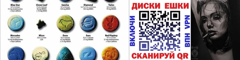 наркота  Светлоград  ЭКСТАЗИ Punisher 