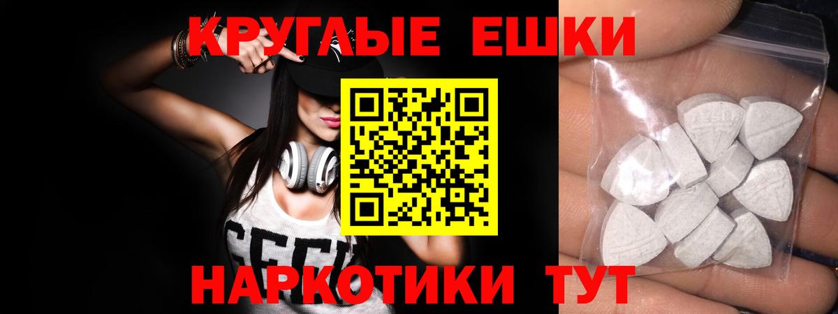 Ecstasy 99%  Экстази  Светлоград  ЭКСТАЗИ MDMA  Вход с VPN 
