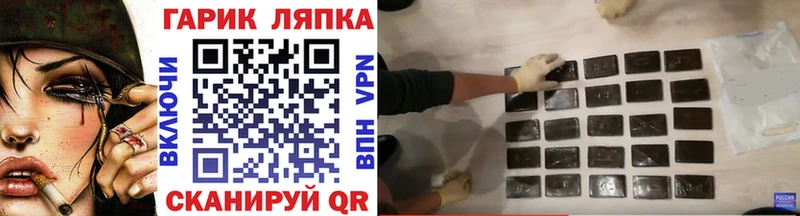 ссылка на мегу ССЫЛКА  как найти закладки  Светлоград  ГАШИШ Ice-O-Lator 