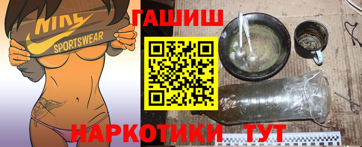 Гашиш индика сатива Светлоград