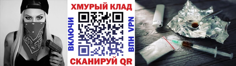 Героин афганец Светлоград