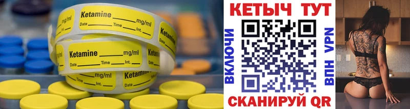 КЕТАМИН ketamine  Светлоград 