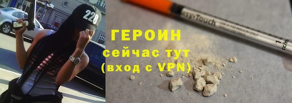 тгк Покровск