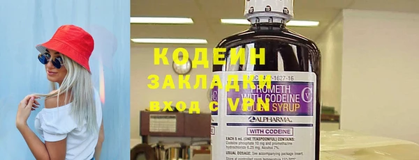 герыч Покачи