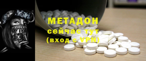 спиды Алексин