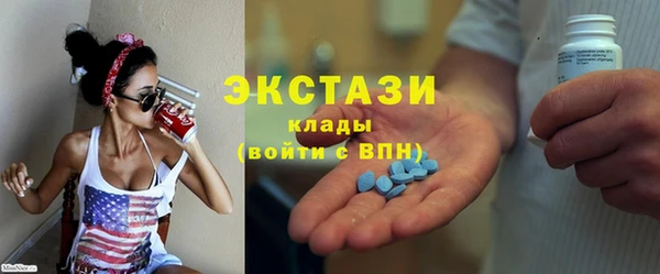 спиды Алексин