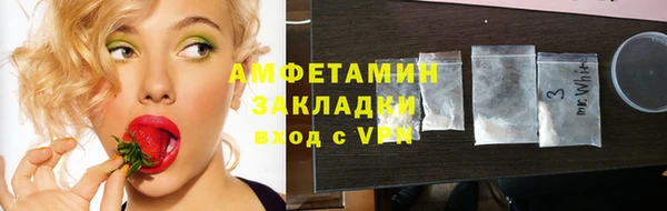 спиды Алексин
