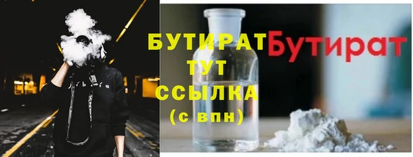 бутик Алексеевка