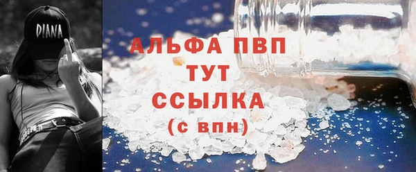 первитин Алзамай