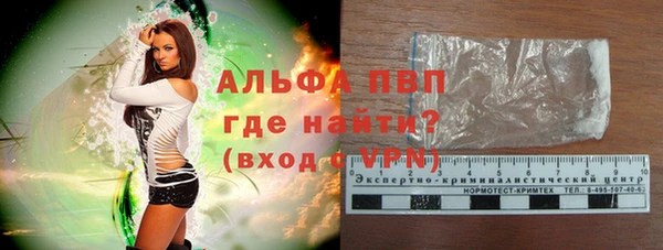 герыч Покачи