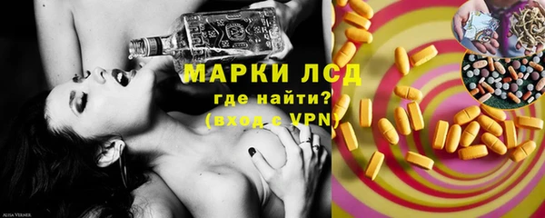 спиды Алексин