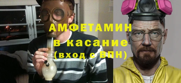 спиды Алексин