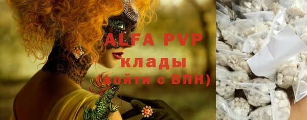 тгк Покровск