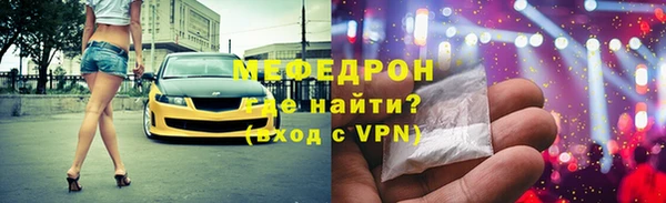 прущие крисы Покров
