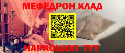 скорость Гай