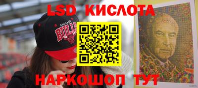 скорость Гай