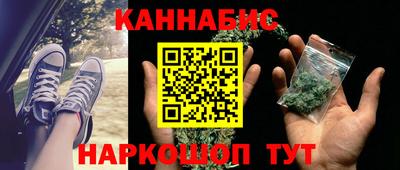 скорость Гай