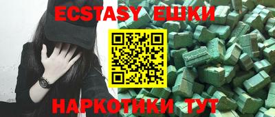 ECSTASY Гагарин