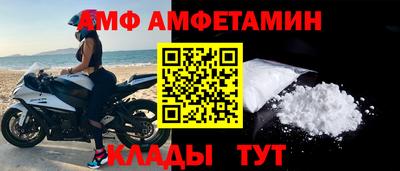 скорость Гай