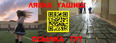 скорость Гай