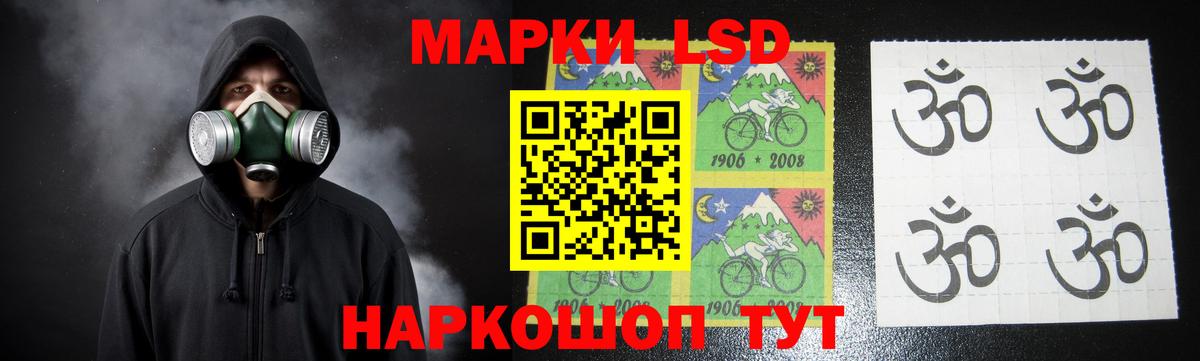 LSD-25 экстази ecstasy  Вход с VPN  Светлоград  Лсд 25 экстази ecstasy 