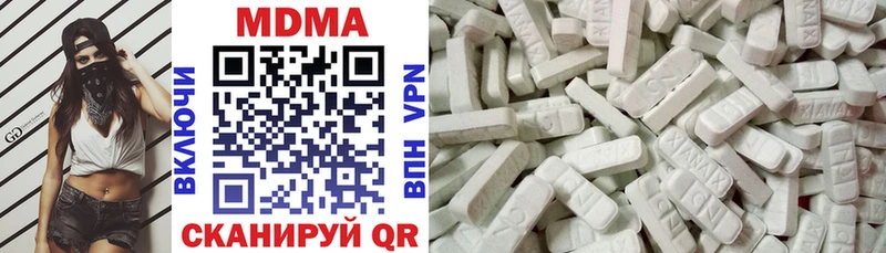 как найти наркотики  Светлоград  MDMA кристаллы 