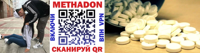 где найти omg зеркало МЕТАДОН VHQ Светлоград