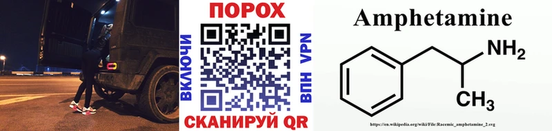 МЕТАМФЕТАМИН винт  Светлоград 