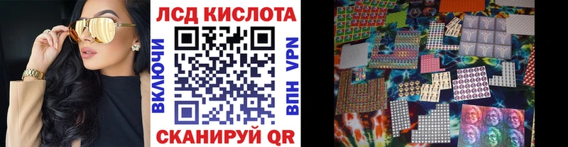 Марки 25I-NBOMe 1,8мг  купить наркотик  Светлоград 