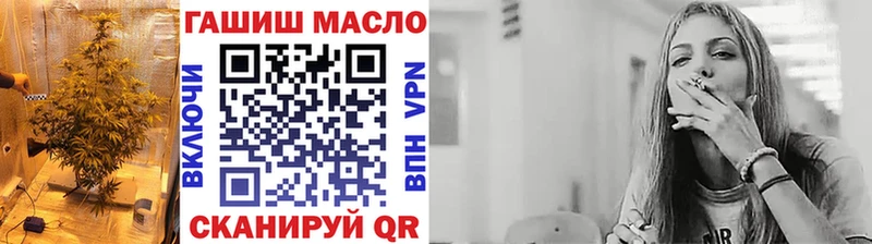Дистиллят ТГК жижа ссылка на мегу вход Светлоград