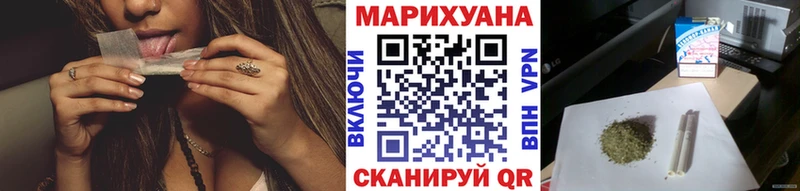 продажа наркотиков Светлоград Шишки марихуана VHQ