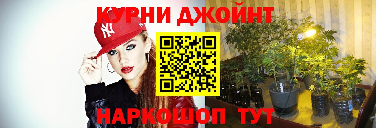 Бошки Шишки марихуана  Канабис VHQ  Светлоград  Вход с VPN 